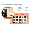 Программное обеспечение «Патриот» для патриотического воспитания детей - «globural.ru» - Карпинск