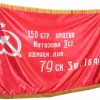 Флаг Победы - «globural.ru» - Карпинск
