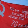 Флаг Победы - «globural.ru» - Карпинск