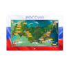 Интерактивная панель «Цвета России»  - «globural.ru» - Карпинск