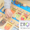 Панель "1-10 - магнитный счет" - «globural.ru» - Карпинск