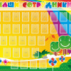 Стенд "Наши сотрудники" - «globural.ru» - Карпинск