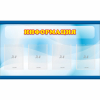 Стенд "Информация" 1.2x0.7 - «globural.ru» - Карпинск