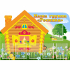 Стенд "Группа Росинка" - «globural.ru» - Карпинск