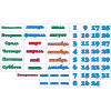 Стенд "Календарь природы" 0.5x0.3 - «globural.ru» - Карпинск
