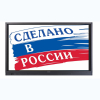 Интерактивная панель Newline TT-7519RS/RU с  OPS - «globural.ru» - Карпинск