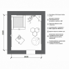 Комплект оборудования для сенсорной комнаты 10.5 м² - «globural.ru» - Карпинск