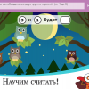ОС3. Матемашка. Задания 0-4 - «globural.ru» - Карпинск