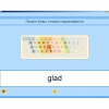 Английский язык. Освоение клавиатуры - «globural.ru» - Карпинск