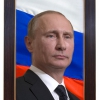 Портрет Президента РФ Путина В.В. - «globural.ru» - Карпинск