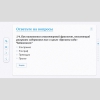 Слушание музыки. 2 класс - «globural.ru» - Карпинск