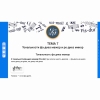 Сольфеджио. 6 класс - «globural.ru» - Карпинск