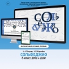 Сольфеджио. 6 класс - «globural.ru» - Карпинск