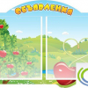 Стенд "Объявления" - «globural.ru» - Карпинск