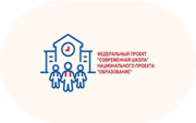 Современная школа - «globural.ru» - Карпинск