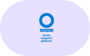 Успех каждого ребенка - «globural.ru» - Карпинск