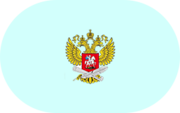Приказ №838 - «globural.ru» - Карпинск