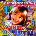 Развивающие игры - учебные пособия - «globural.ru» - Карпинск