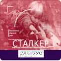 Профилактика вредных привычек - «globural.ru» - Карпинск