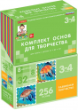 Художественно-эстетическое развитие - «globural.ru» - Карпинск