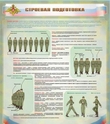Стенды - «globural.ru» - Карпинск