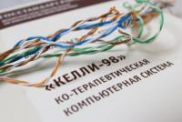 Диагностика социально-психологического климата и межличностных отношений - «globural.ru» - Карпинск