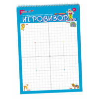 Игровизор - «globural.ru» - Карпинск