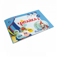 Читайка на шариках 2 - «globural.ru» - Карпинск
