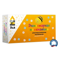 Учебно-методический комплект "Уля. Элементарная математика" - «globural.ru» - Карпинск