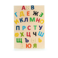 Набор букв (высота букв 10 см ) - «globural.ru» - Карпинск