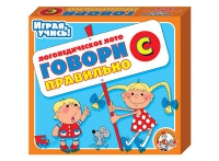 Логопедическое лото "Говори правильно «С»" - «globural.ru» - Карпинск