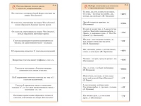 Комплект карточек (10) "Обучающий калейдоскоп. Глагол" - «globural.ru» - Карпинск