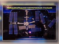 Магнитно-маркерное панно "Международная космическая станция - «globural.ru» - Карпинск