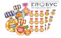 Набор наклеек "Логопедические ордена" - «globural.ru» - Карпинск