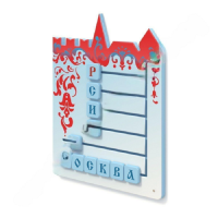 Тактильная панель "Собери слово "Россия, Москва" - «globural.ru» - Карпинск