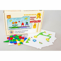 Игровой набор Фребеля "Конструктор плоскостной-2" (Серия "Эксперимент") - «globural.ru» - Карпинск