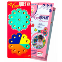 Логическая игра-конструктор "Чудо-Цветик 1" - «globural.ru» - Карпинск
