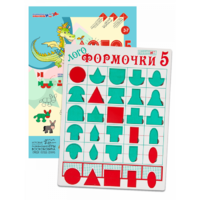 Эталонный конструктор "Логоформочки 5" - «globural.ru» - Карпинск
