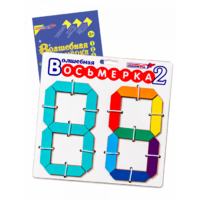 Пособие для конструирования "Волшебная восьмерка 2" - «globural.ru» - Карпинск