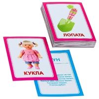 Логопедка "Л" (логопедические карточки) - «globural.ru» - Карпинск
