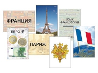 Модель-аппликация "Страны мира. Знакомство" (ламинированная) - «globural.ru» - Карпинск