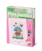 Комплект "Открытка для вышивания бисером" - «globural.ru» - Карпинск