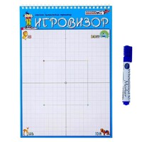 Игровизор + маркер - «globural.ru» - Карпинск