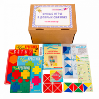 Комплект к программе "Умные игры в добрых сказках"  - «globural.ru» - Карпинск