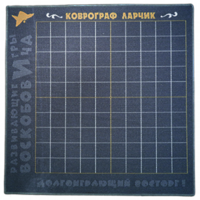Игровое поле - «globural.ru» - Карпинск