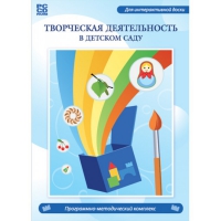 Творческая деятельность в детском саду. Интерактивная развивающая конструкторская среда - «globural.ru» - Карпинск