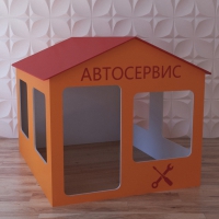Детский игровой домик «Мастерская» - «globural.ru» - Карпинск