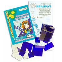 Прозрачный квадрат + сказка - «globural.ru» - Карпинск