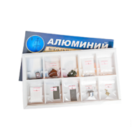 Коллекция "Алюминий" (вариант 2) - «globural.ru» - Карпинск