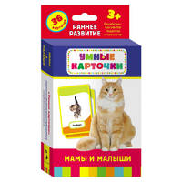 Карточки Домана "Мамы и малыши" - «globural.ru» - Карпинск